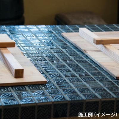 【淡陶社】どんざタイル　1セット藍色