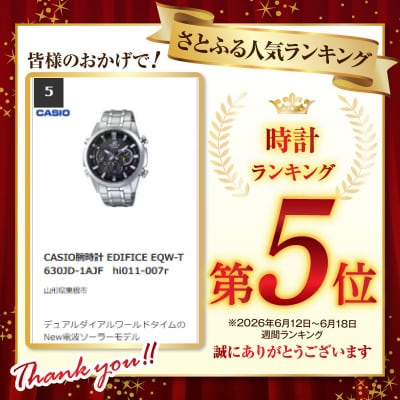 CASIO腕時計 EDIFICE EQW-T630JD-1AJF　hi011-007r