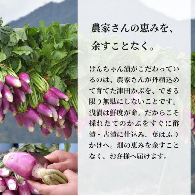 【11月～1月中旬限定!】出雲漬物おすすめ6品セット