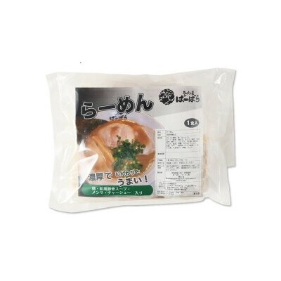 幸田町のばーばら ラーメン屋 店主の追求した和風豚骨らーめん 計3食セット 和風豚骨 ラーメン