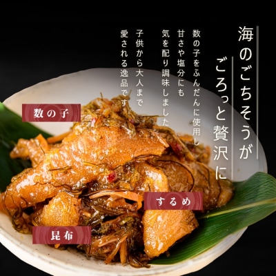 函館朝市　弥生水産　数の子たっぷり松前漬　1200g(300g×4パック)_HD032-039