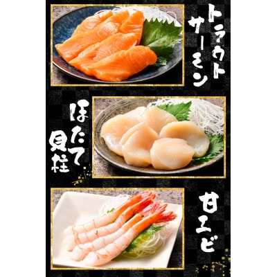 いくら海鮮丼セット 2人用 イクラ いくら 海鮮丼 刺身 真空パック F4F-8626