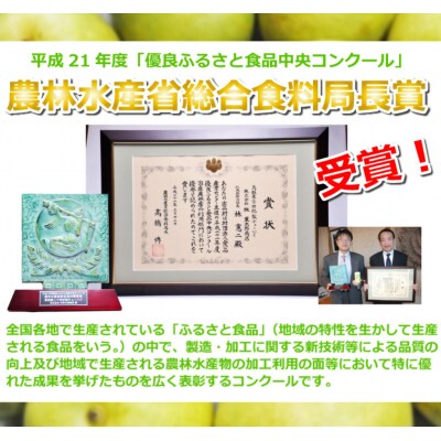 「鳥取産二十世紀梨チューハイ350ml × 6 本」 お酒 チューハイ 缶チューハイ