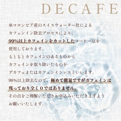 緑の館 / コロンビア・デカフェ豆 500g×2(1kg)【17-89】