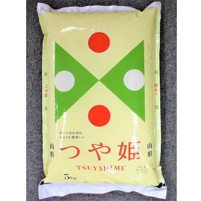 令和3年産 つや姫5kg・はえぬき5kg 0059-2110