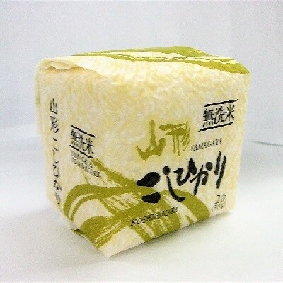 令和元年産 山形県産無洗米キューブ詰合せ300g×20 0059-210