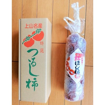 紅干し柿32果　0085-2604