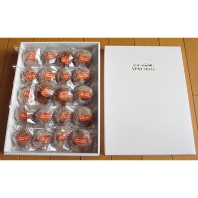 べ二ドール(遠赤外線仕上げ乾燥紅干し柿)20個入り　0085-2606