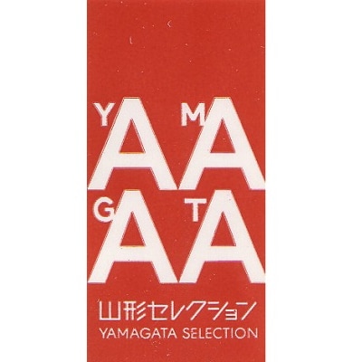 西洋梨(ラ・フランス)5kg　特秀品　大玉　0021-2501