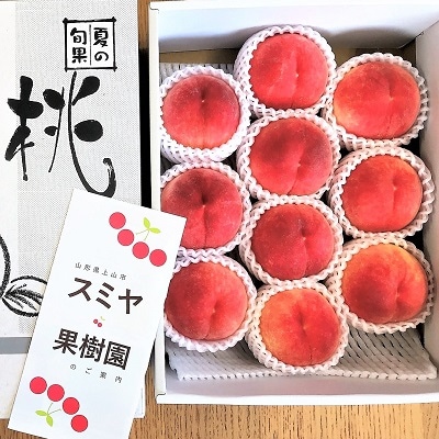 桃(玉うさぎ)2.5kg　特秀品　0047-2607