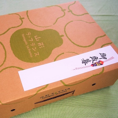 西洋梨(ラ・フランス)3kg　特秀品　化粧箱詰め　0037-2507