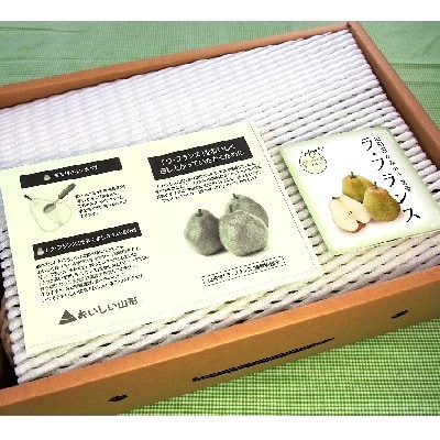 西洋梨(ラ・フランス)5kg　特秀品　化粧箱詰め　0037-2611