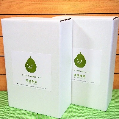 【2026年12月中旬から発送】ラ・フランスジュース　4本セット　0037-2613