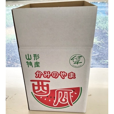 【フルーツ王国直送!】山形の小玉すいか(ひとりじめBONBON)1個　0033-2601