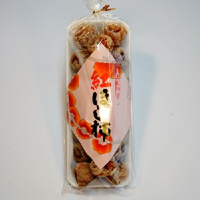 干し柿(紅柿)20個×1パック　Mサイズ　0108-2303 | ふるさと納税のお礼品