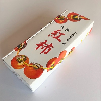 干し柿(紅柿)20個×1パック　Mサイズ　0108-2602