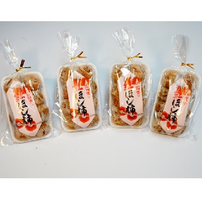 干し柿(紅柿)8個×4パック　0108-2604