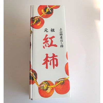 干し柿(紅柿)8個×4パック　0108-2604