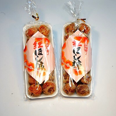 干し柿(紅柿)14個×2パック　Lサイズ　0108-2605