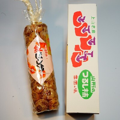 【数量限定】干し柿(紅柿)50果　L～2Lサイズ　0108-2509