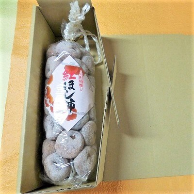 松田農園の【酸化防止剤不使用】紅干し柿32果　0057-2604