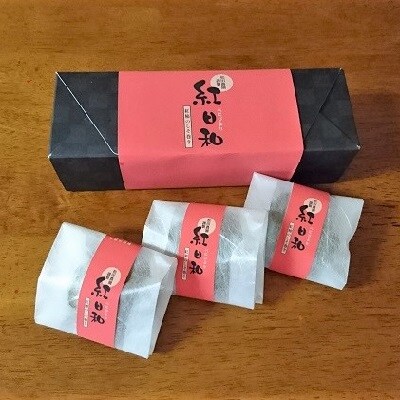 松田農園の紅干し柿&紅日和セット　0057-2603