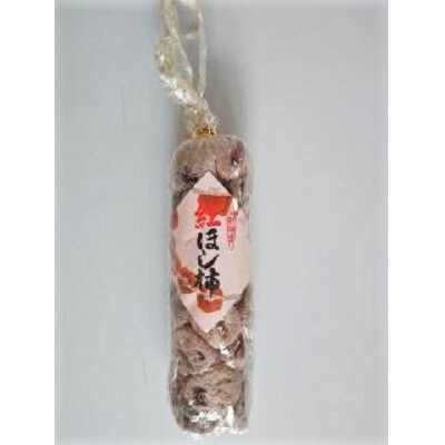 紅干し柿32果　2Lサイズ以上　0112-2623