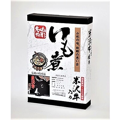 米沢牛入りいも煮 560g 0090-2001