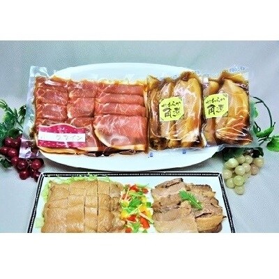 豚肉ポークワイン・やわらか角煮セット 0006-2009