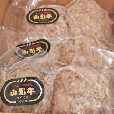 お肉三種の手作りハンバーグ 6個入り 0114-2001
