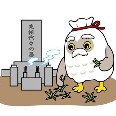 お墓のお掃除代行　6平方メートル未満　0109-2201