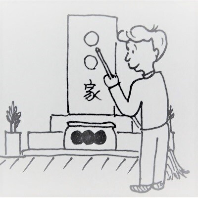 お墓のお掃除代行　6平方メートル未満　0109-2601