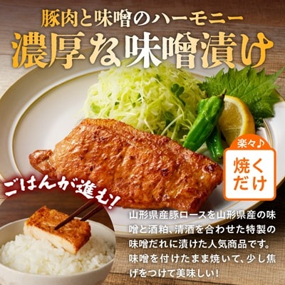 【豚角煮・焼き豚・豚の味噌漬け】創業85年の老舗精肉店の売れ筋3種詰合せ　0022-2402