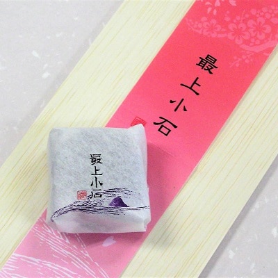 最上小石　20個　0018-2407