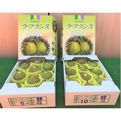 西洋梨(ラ・フランス)3kg　特秀品　0089-2502