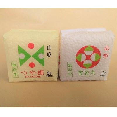 【定期便】令和4年産 無洗米キューブ2合×20個を6か月連続お届け 0059-2235