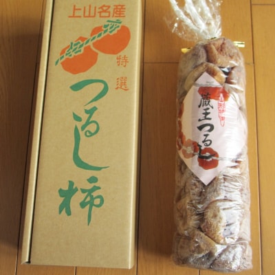 干し柿(平種無し柿)32果　2Lサイズ　0085-2305