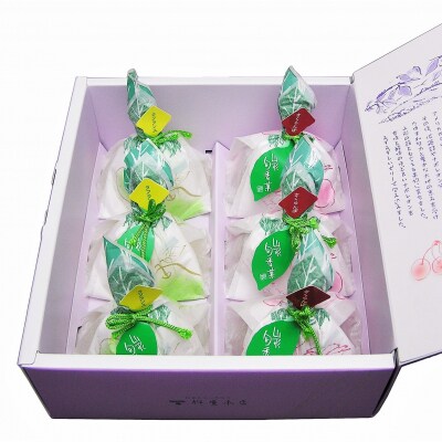 山形旬香菓詰合せ　6個　0018-2505