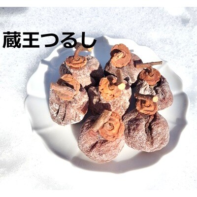 冬の干し柿・松田農園謹製「蔵王つるし」32果　0057-2605