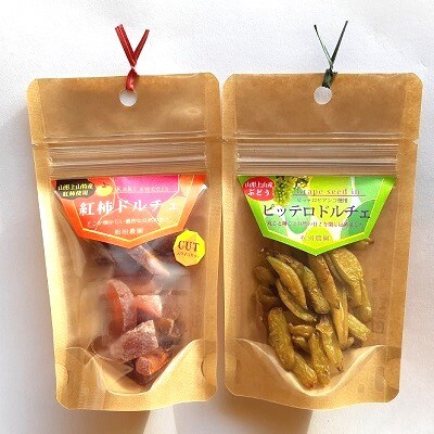 新感覚スイーツ♪松田農園の「紅柿ドルチェ・ピッテロドルチェ」　0057-2601