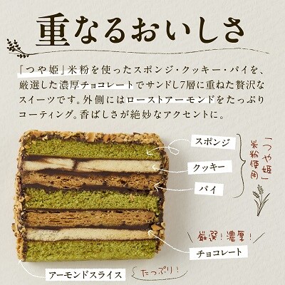 ボーメランジュ　3枚箱入　0122-2610