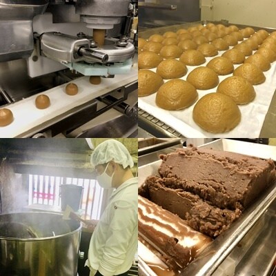 中條饅頭　黒あん20個　0133-2305