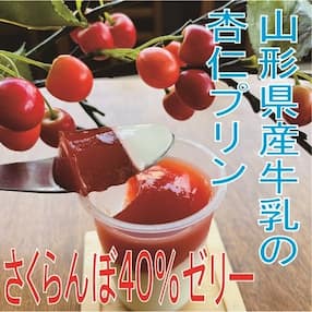 3 000円 人気お礼品ランキング 週間 ふるさと納税サイト さとふる