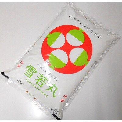 令和7年産　山形のお米　米囃子(雪若丸)5kg　0017-2540