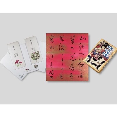 斎藤茂吉色紙 一筆箋 短歌かるたセット 0125 27 お礼品詳細 ふるさと納税なら さとふる
