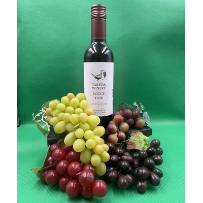 【2026年6月～発送】タケダワイナリー　ルージュ　ハーフ　1本　0141-2602