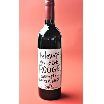 【2026年6月～発送】タケダワイナリー　ルージュ樽熟成　赤(辛口)　0141-2607