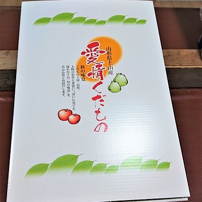 ゴールドラ・フランスとラ・フランス詰合せ　3kg　秀品　0096-2603