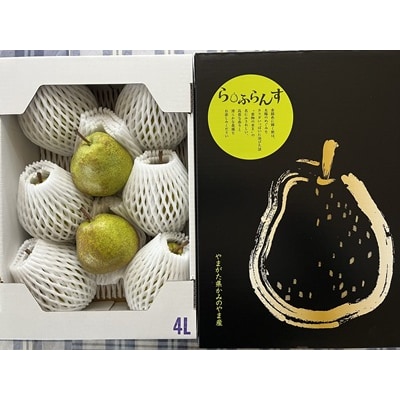 西洋梨(ラ・フランス)3kg　贈答用　0041-2603