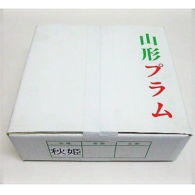 すもも(秋姫)1.5kg　0017-2606